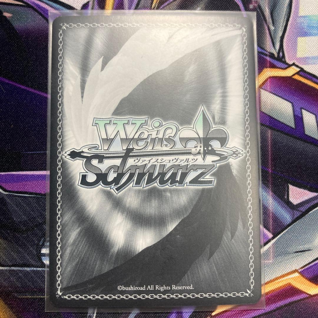 ヴァイスシュヴァルツ　夏の思い出 しろは SP