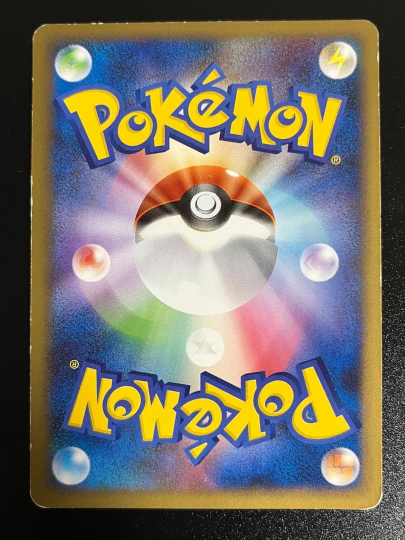 ピカチュウ ポケモンカード 乱戦！ポケモンスクランブル