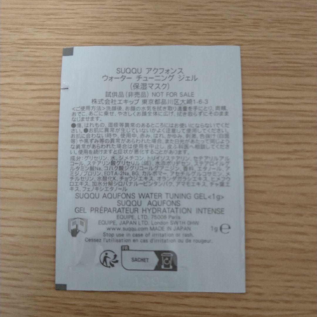 【未使用に近い】SUQQU　ザリクイドファンデーション 115 サンプル付き☆