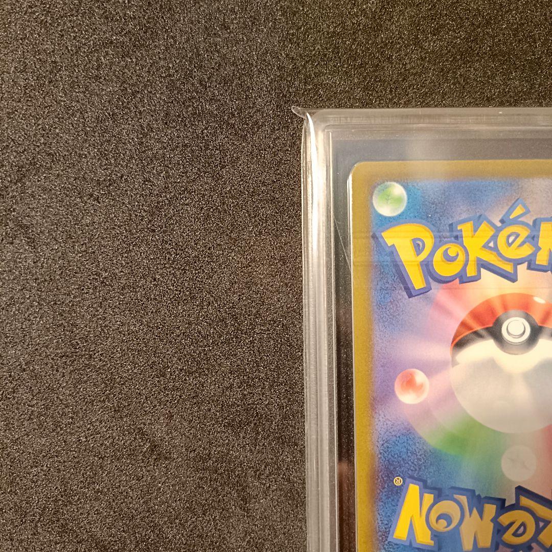 Gemix10 ロケット団のミュウツーex SAR メガドリームex