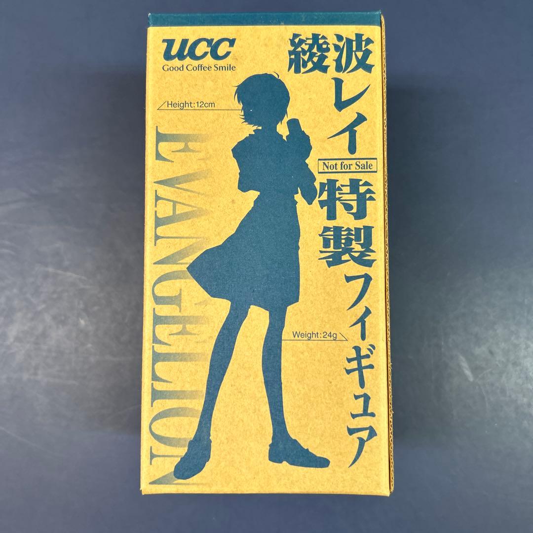 エヴァンゲリオン　UCCコーヒー&リポビタンD 抽選当選品　ボトルインフィギュア
