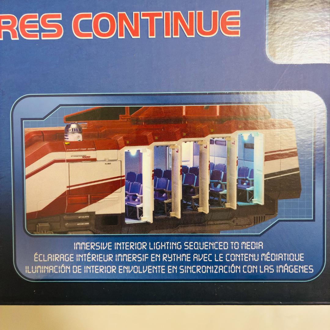 【新品】スターツアーズ　スタースピーダー 1000 ビークルプレイセット