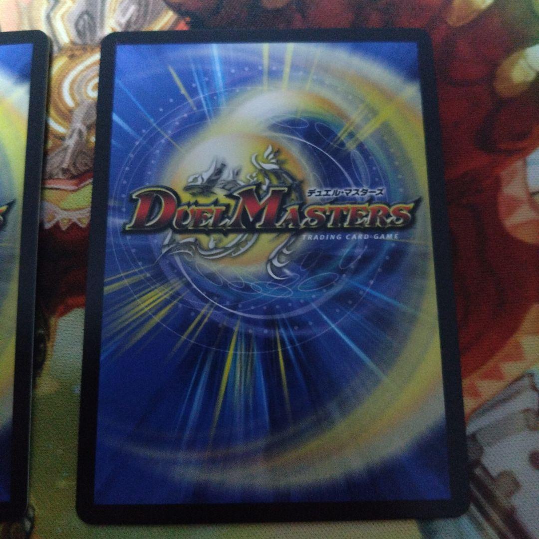 即購入可　轟く邪道レッドゾーン　3枚セット