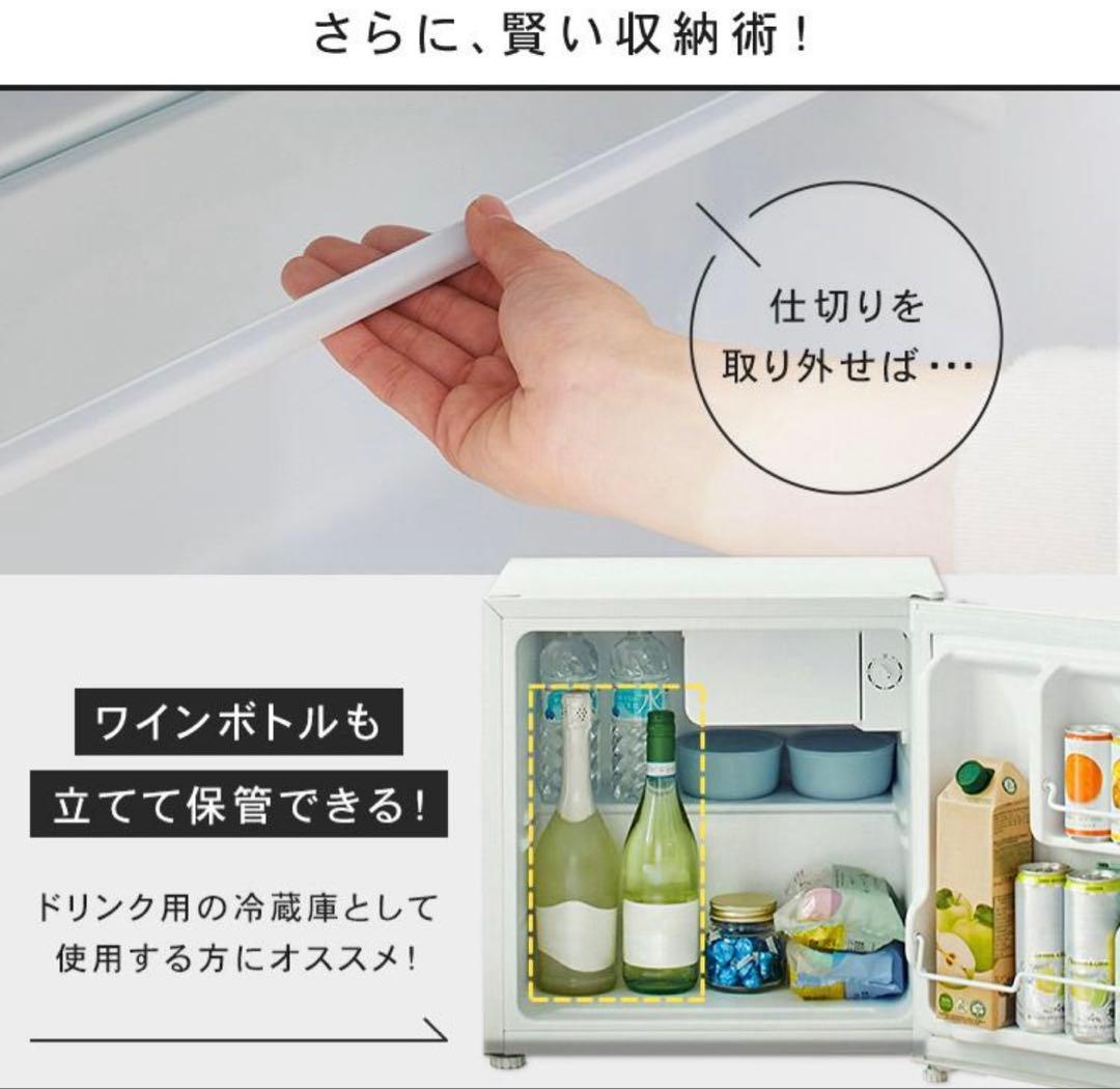 ⭐必ずプロフ読んで下さい★ アイリスオーヤマ コンパクト冷蔵庫 46L