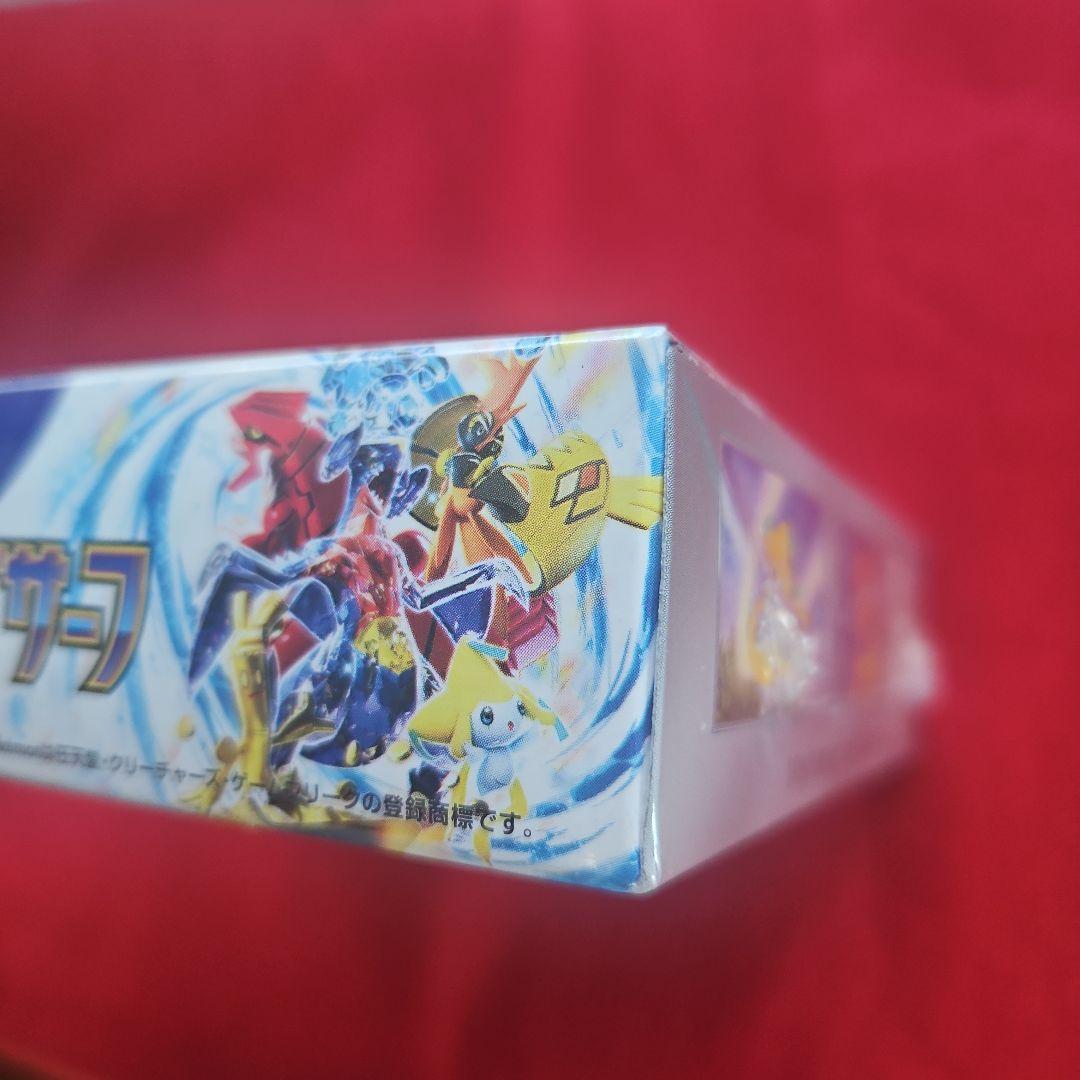 レイジングサーフ シュリンク付き 未開封ボックス