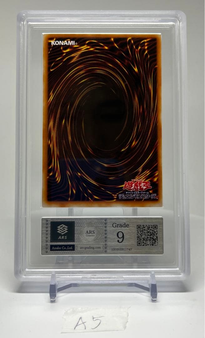 PSA9相当 ブラックマジシャンガール ウルトラレア P4-01 遊戯王 - メルカリ