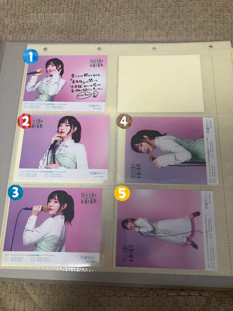 ナナニジ　22/7　11という名の永遠の素数　ブロマイド　バラ売り