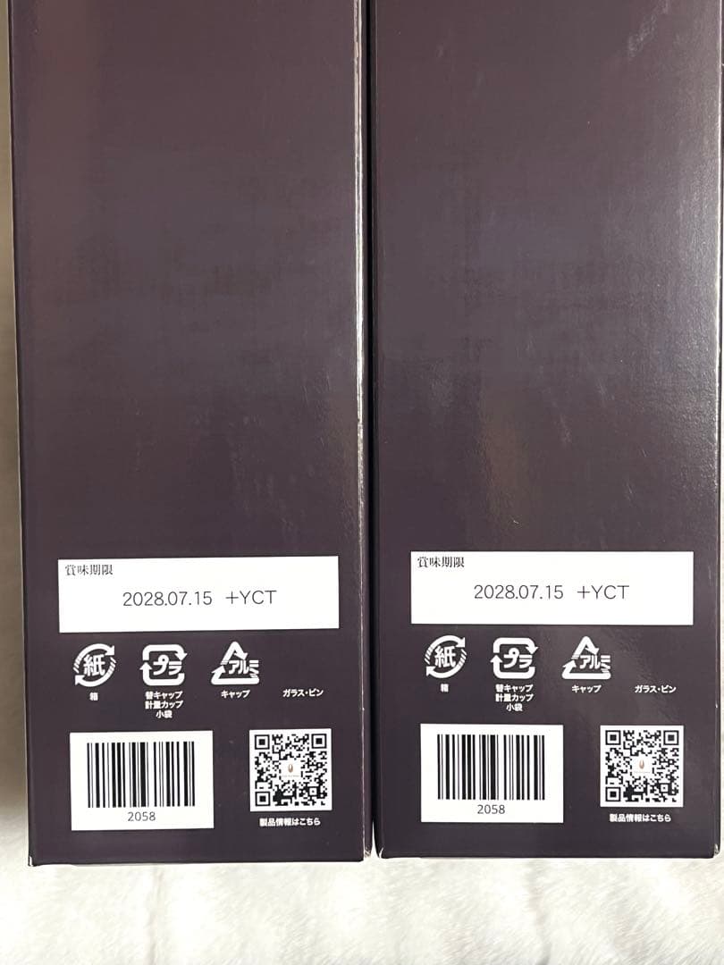 未開封【熟成118＋5】2本セット クラブエコウォーター