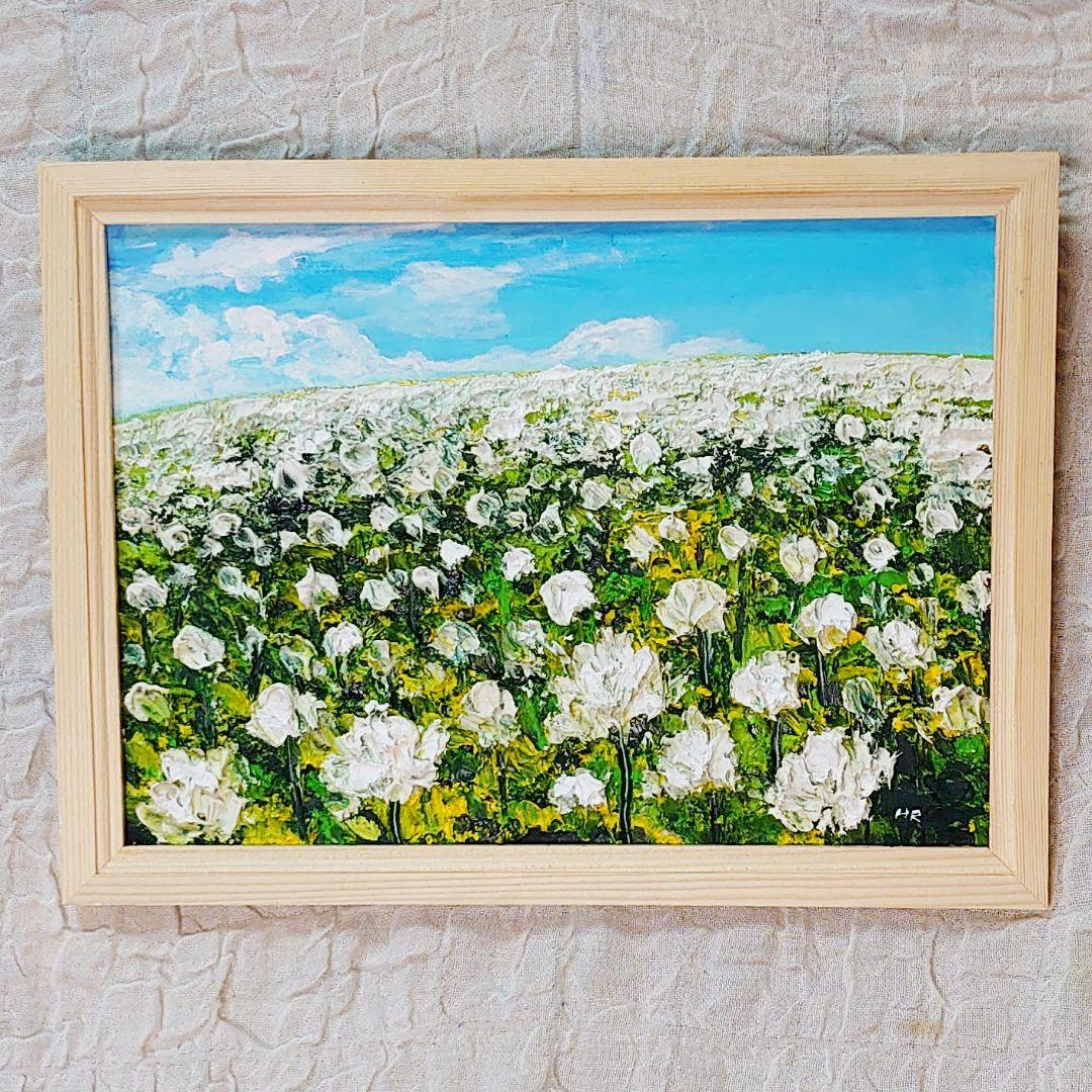 油絵 絵画 【シロツメクサの花畑】