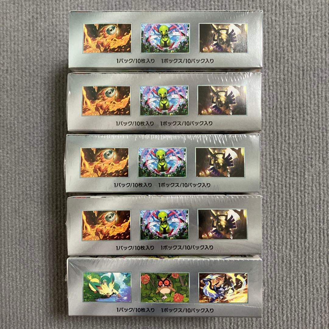 【未開封品】 ポケモンカードゲーム ハイクラスパック テラスタルフェスex