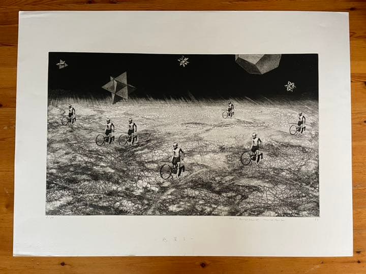 トップ 銅版画 : 森ヒロ子「惑星 I」1986