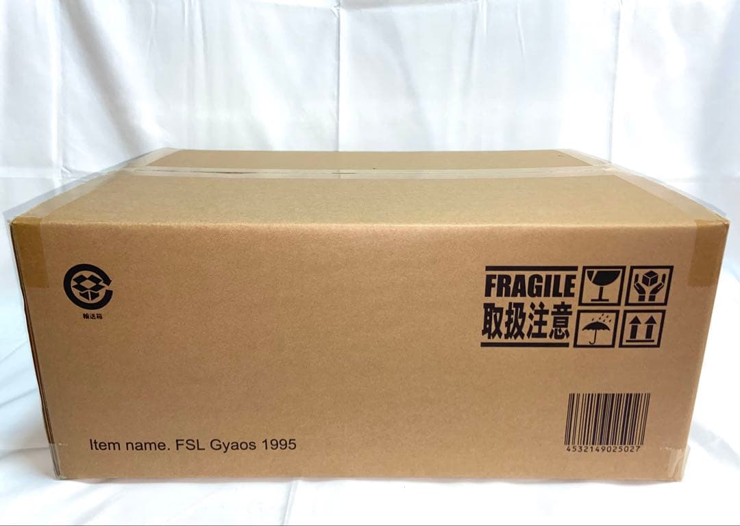 新品未開封 少年リック限定 大映30㎝シリーズ ギャオス 1995 エクスプラス