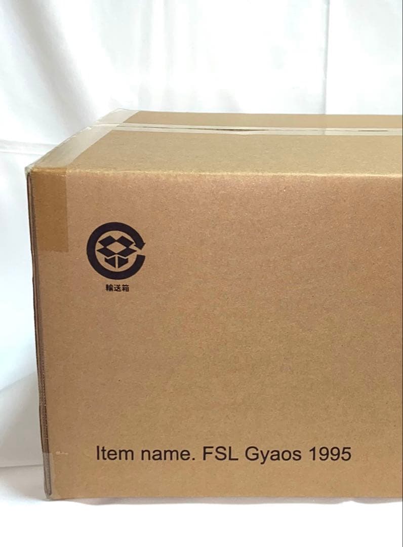 新品未開封 少年リック限定 大映30㎝シリーズ ギャオス 1995 エクスプラス