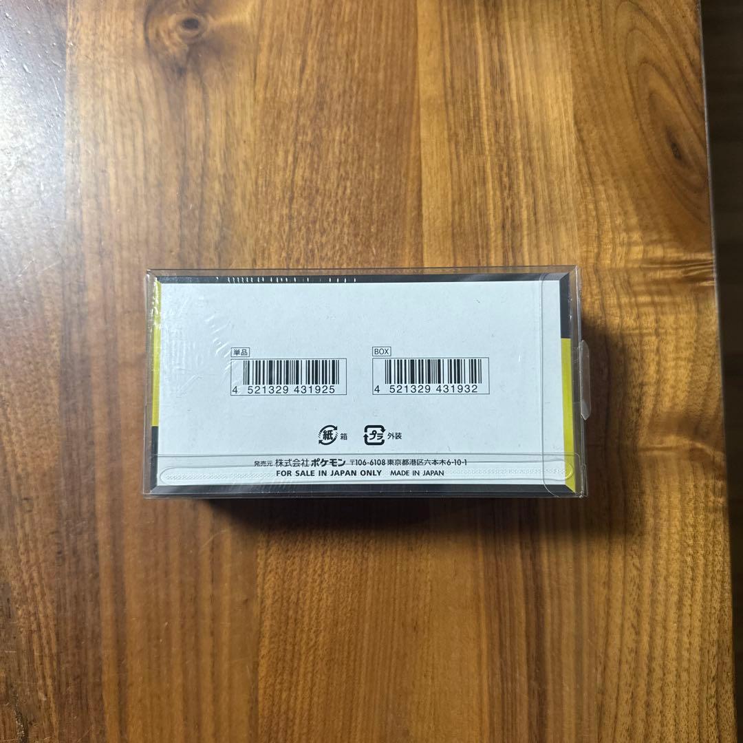 MEGAドリームEX BOX シュリンプ付き　ポケモンカード