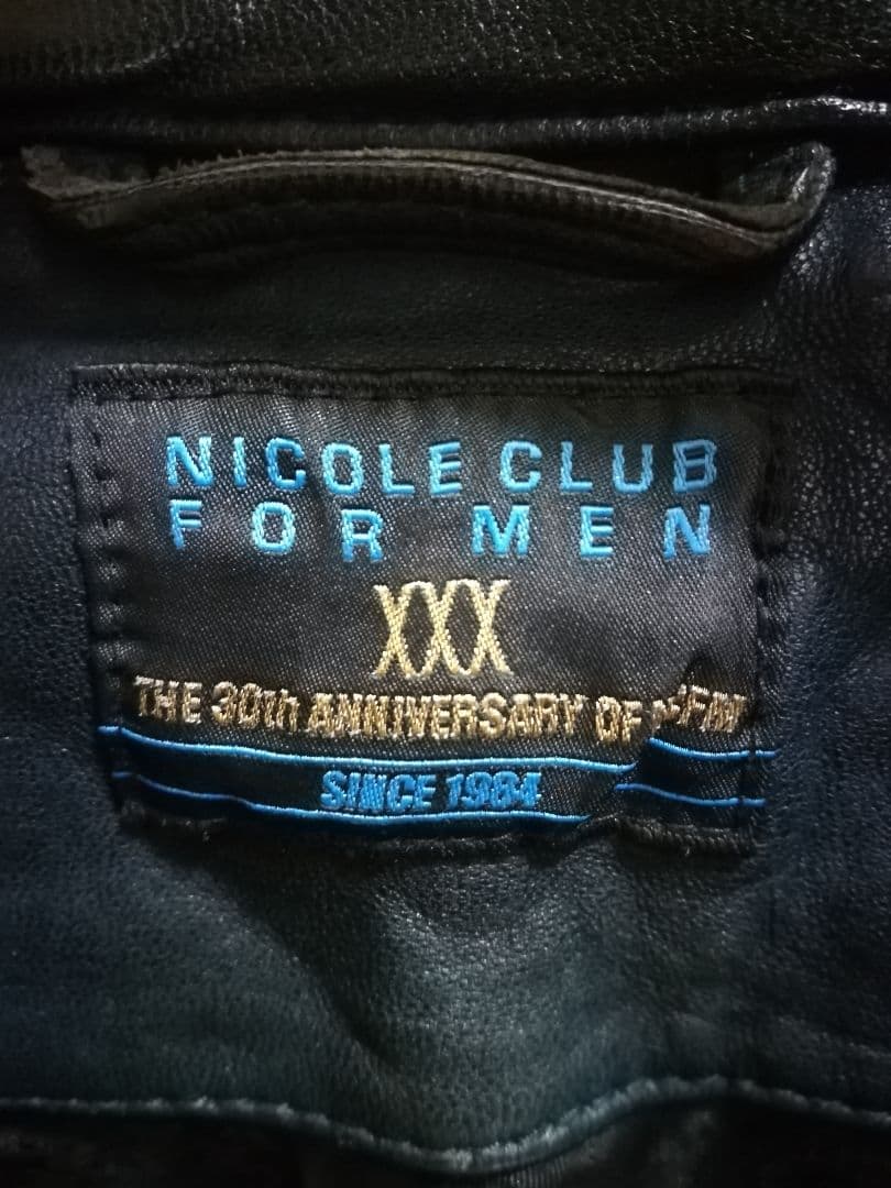 NICOLE CLUB FOR MEN（レザージャケット）のフリマアイテム一覧 ニコル