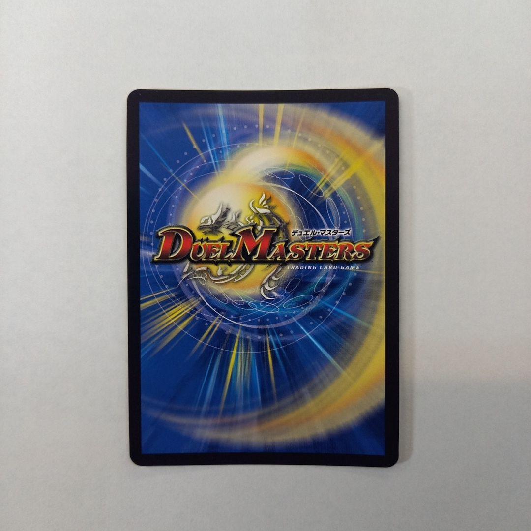 デュエル・マスターズ 禁断竜王 Vol-Val-8 SP1/SP5