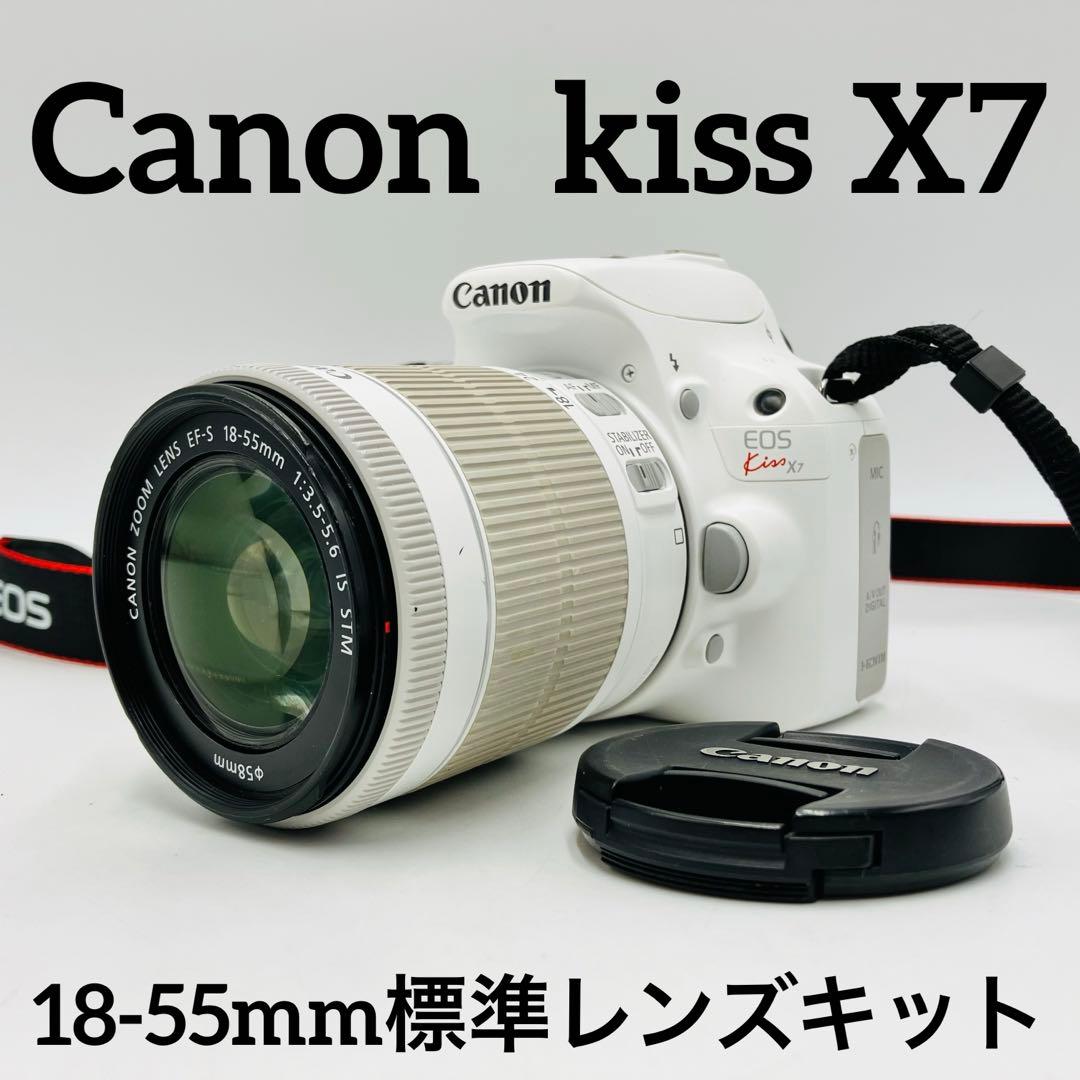 Canon EOS kiss X7 ホワイト 18-55mm標準レンズキット