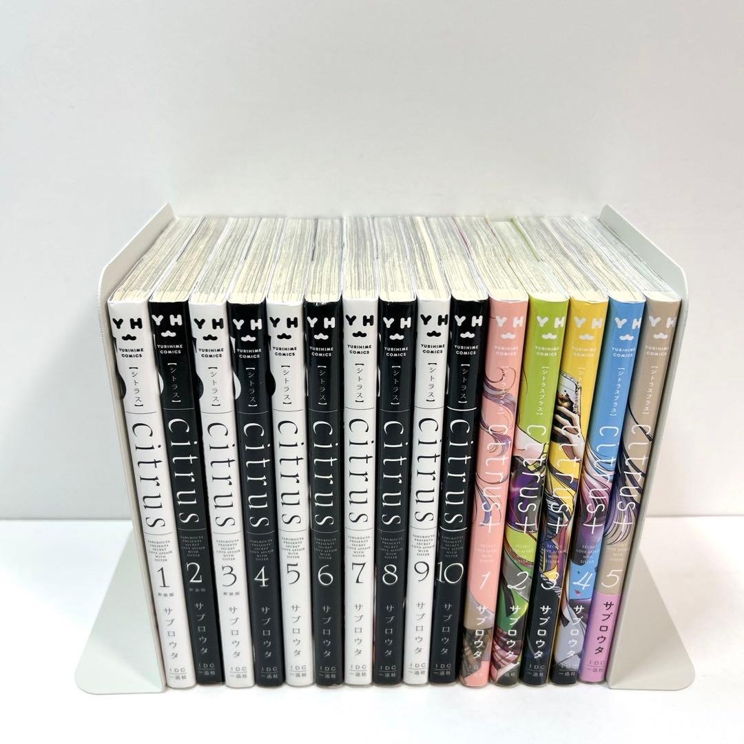 citrus 全巻セット citrus＋ 1〜5