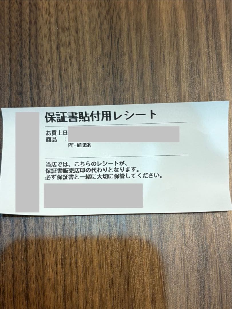 モフリン Moflin シルバー (保証書貼付用シート付き)