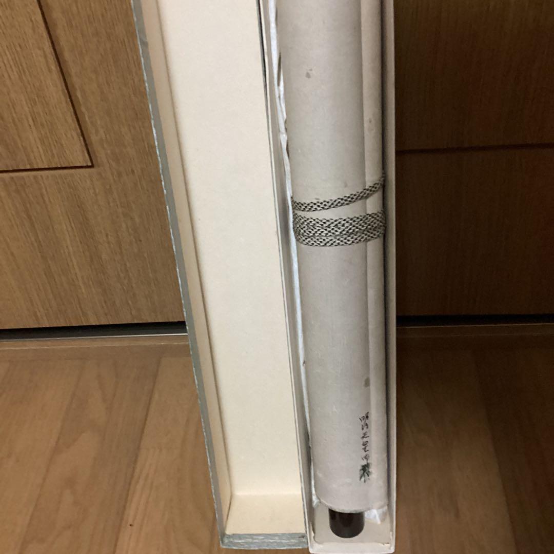 千葉胤明　　明治天皇御製　　《　和歌書　紙本　肉筆書　》　模写　掛軸　　NO32