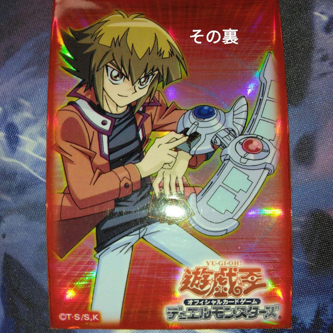 遊戯王 gx 遊城 十代 スリーブ 初期 55枚 - メルカリ