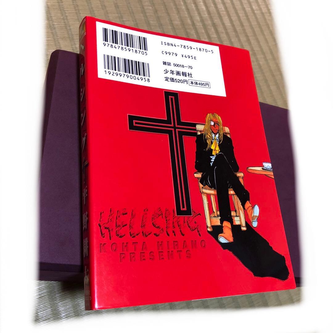 【超希少】ヘルシング　漫画　第1巻　初版　HELLSING 第一巻　良品　第1刷