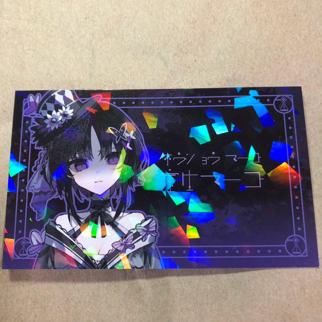 魔法少女ノ魔女裁判 まのさば 宝生マーゴ コレクションカード レア