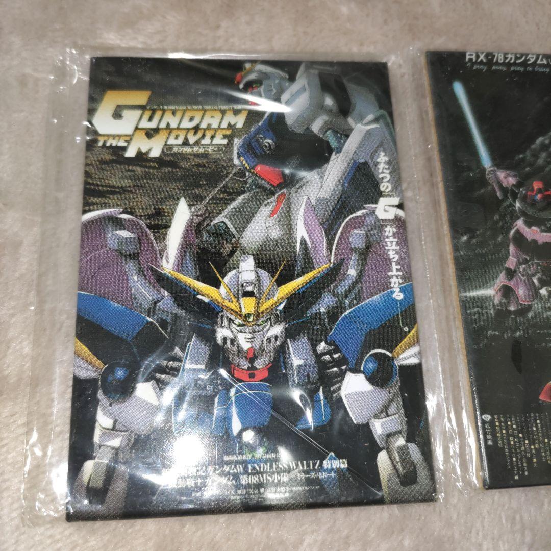 ガンダム マグネット 14種19枚セット - メルカリ
