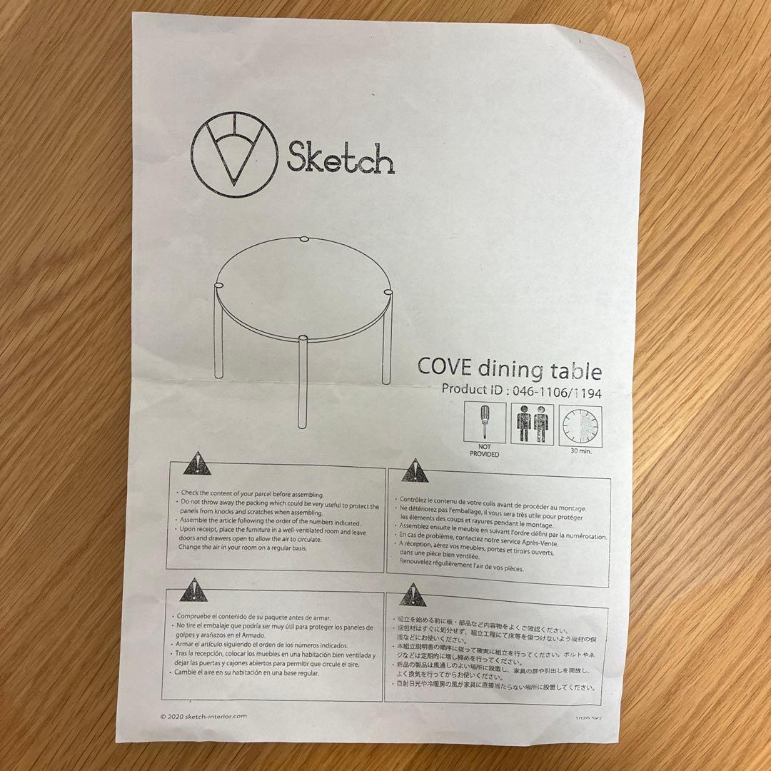 木製円形ダイニングテーブル 直径110cm,高さ72cm