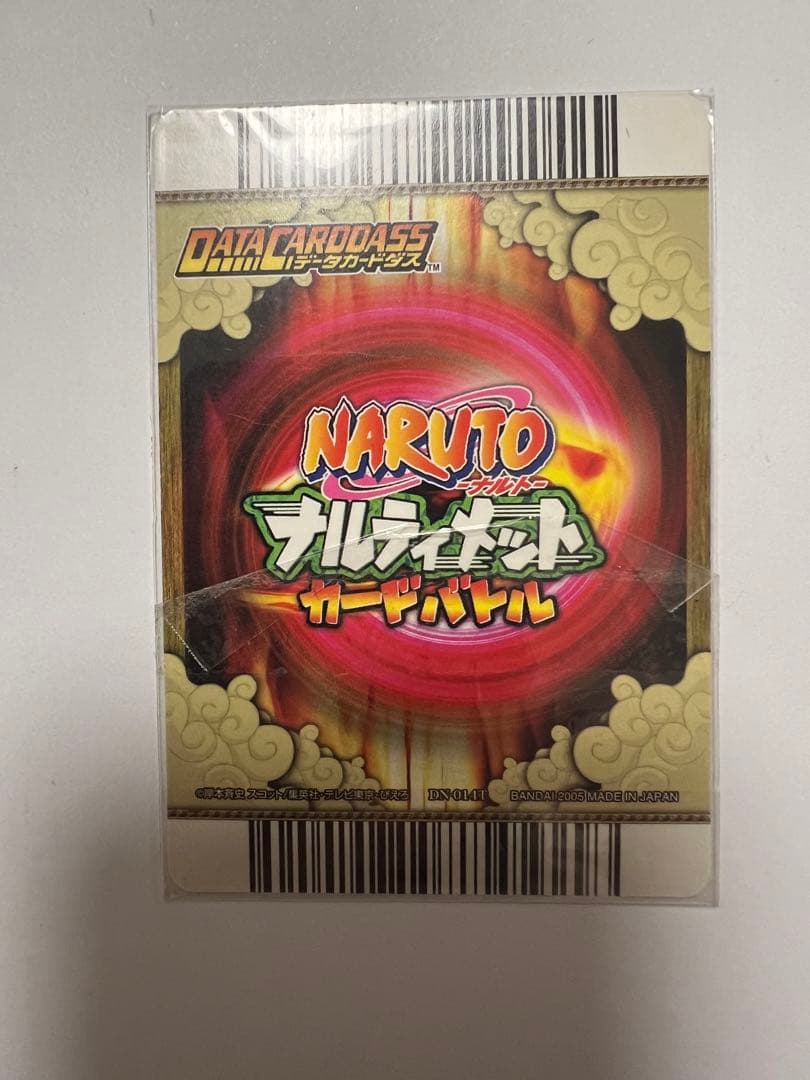 NARUTO ナルティメットカードバトルレアカード