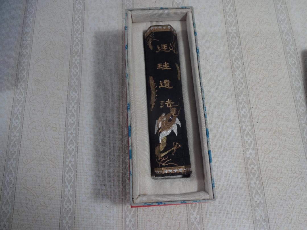 中国骨董 硯石「延珪遺法」 超頂漆練 ＊まとめ買いお受けし