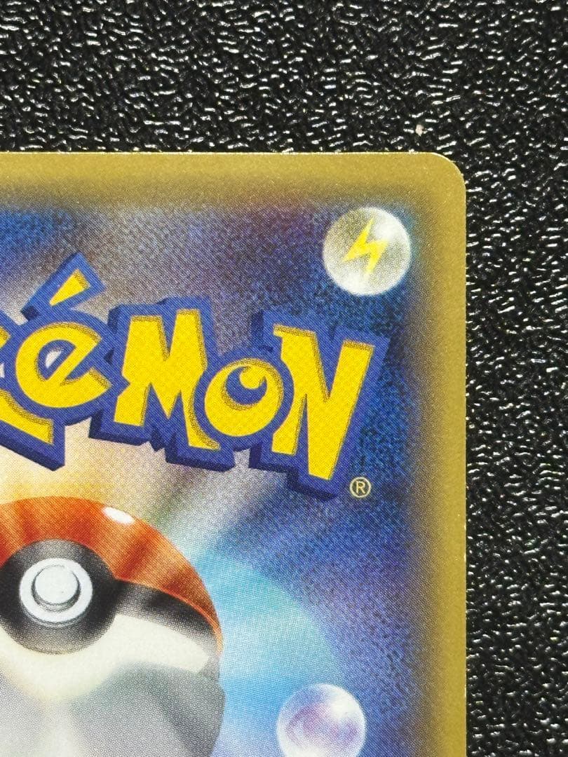 【希少】ラティアス R CP2 伝説キラコレクション 018/027 1ED