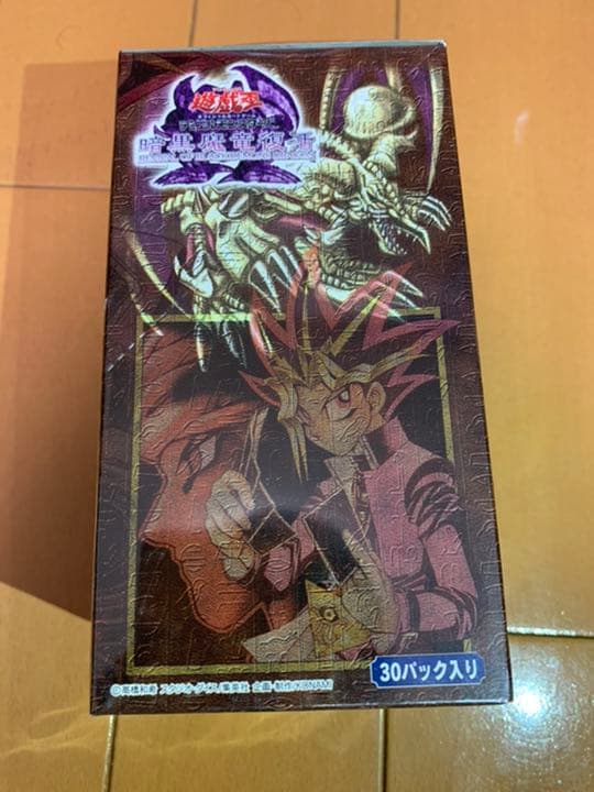 遊戯王 暗黒魔竜復活 未開封BOX