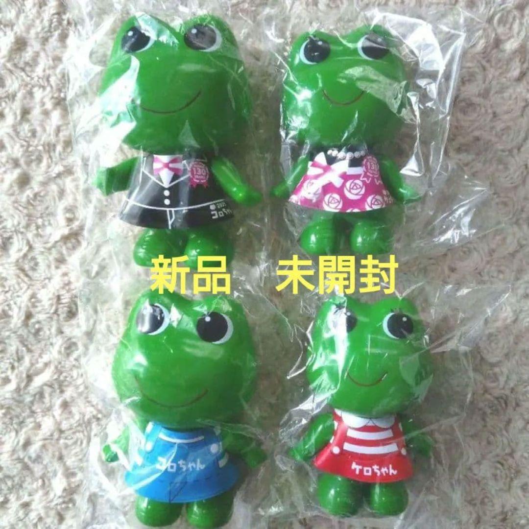 非売品 未開封 コーワ コロちゃん ケロちゃん 2025年 130周年限定 4体