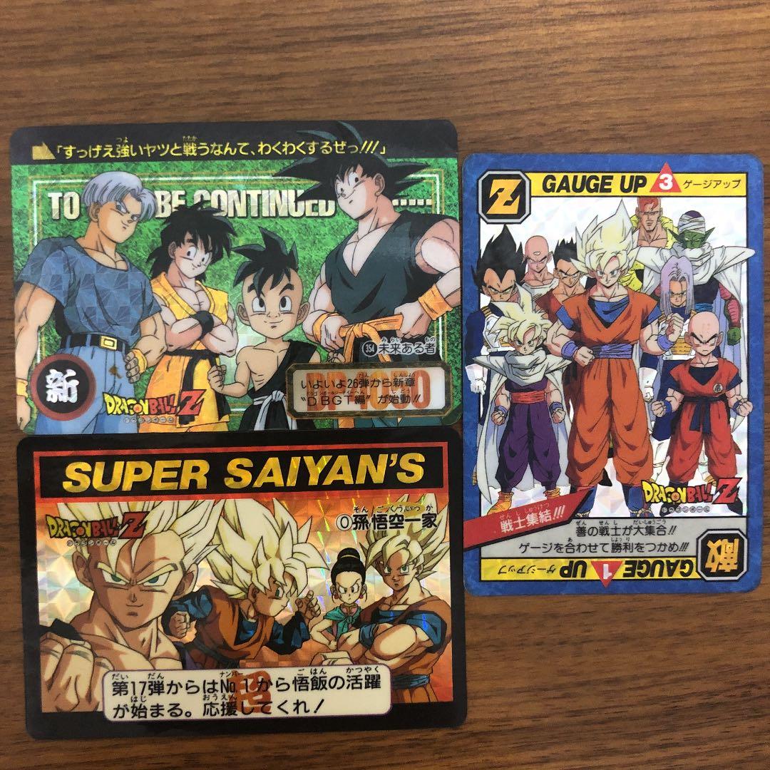 値下げしました。ドラゴンボールトレーディングカード