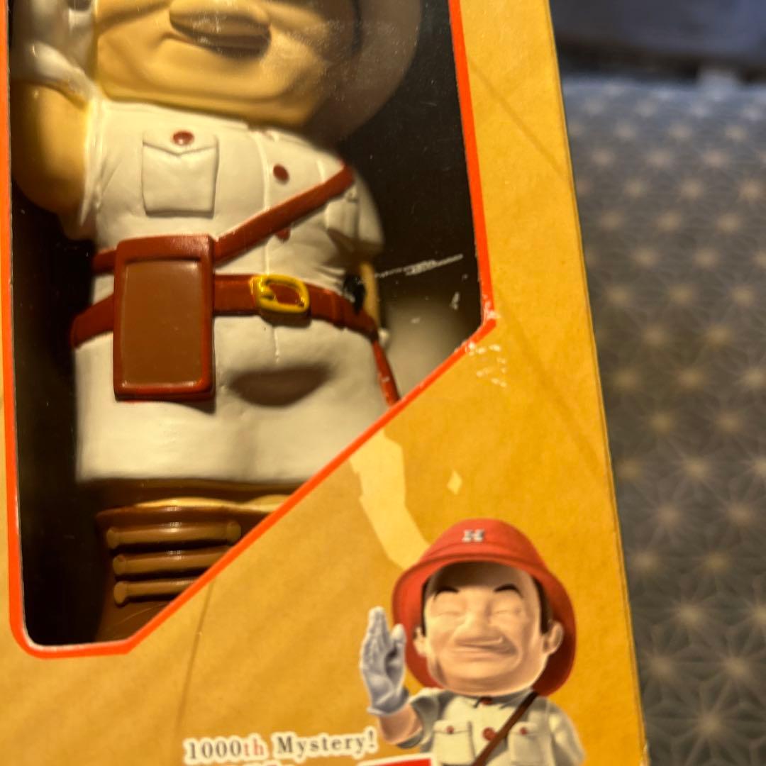 世界ふしぎ発見！ヒトシ君ソフビバンク