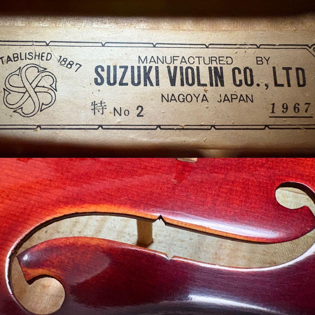 鈴木バイオリン 特2 希少 4/4 美品 値下