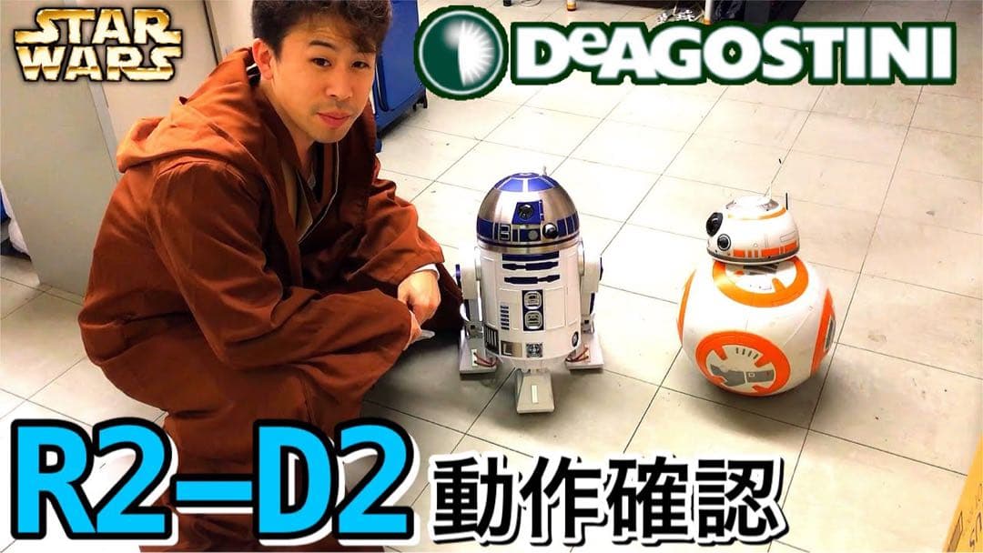 期間限定割引 デアゴスティーニ　スターウォーズ　R2-D2 をつくる フルセット