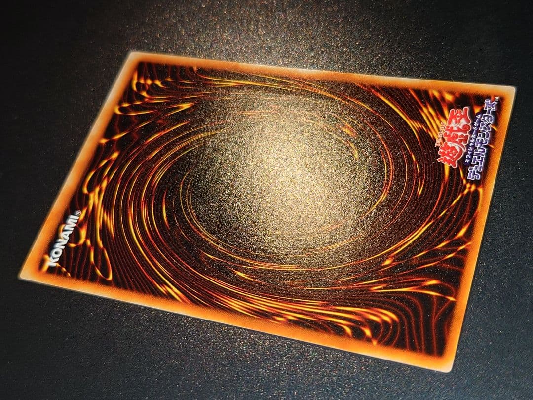 究極完全態グレートモス　レリーフ　アルティメット　ふやは