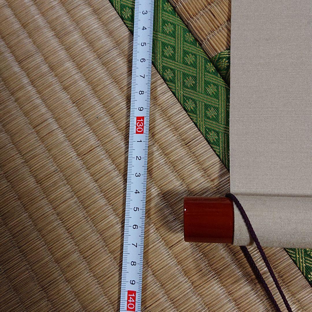 古屋苔軒の掛け軸