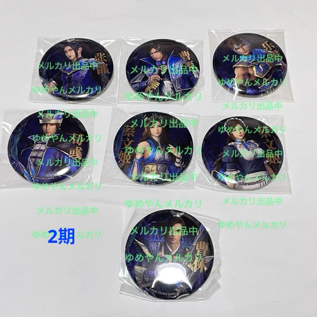 真・三國無双8 魏 2期 中国 上海限定 缶バッジ