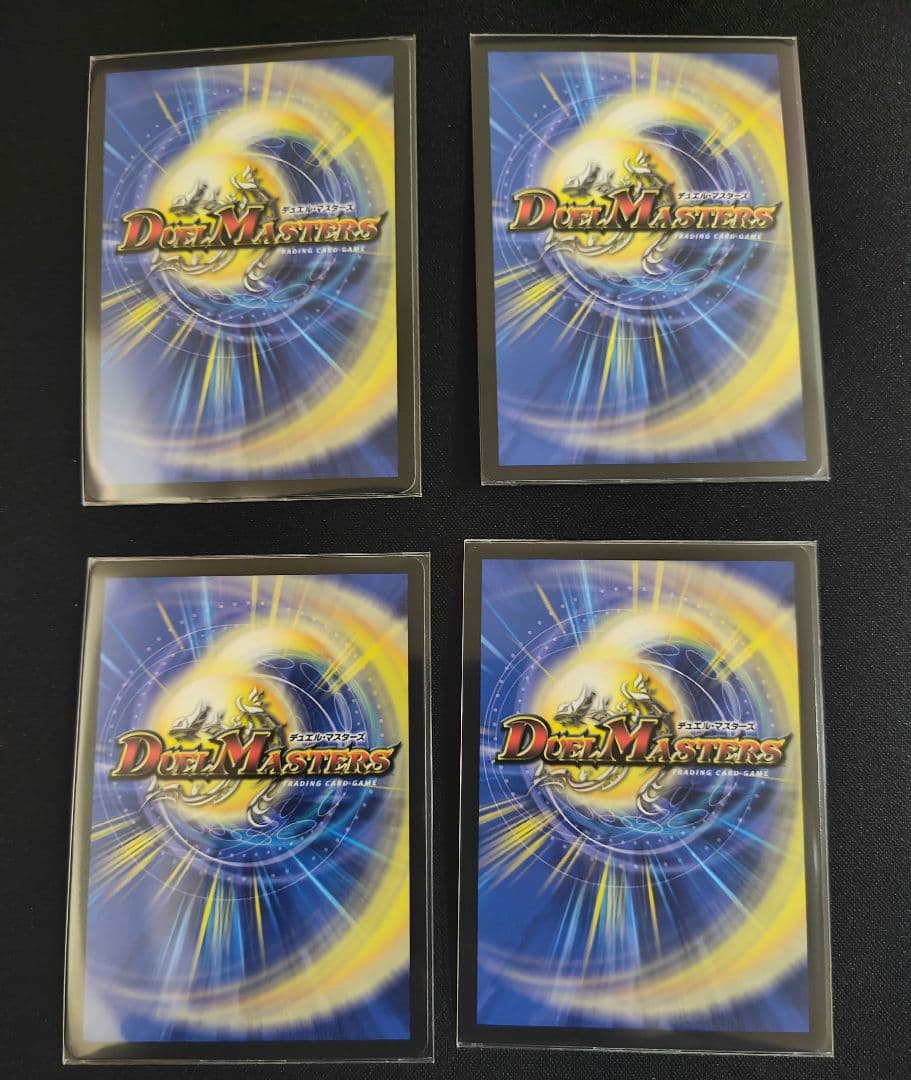 ブルーインパルス/真実を見極めよ、ジョニー！　max　　4枚