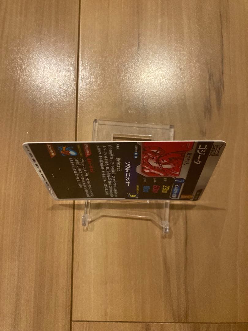 ☆モトコンポG☆ 極美品　ゴジータ SDV7-062 GDR パラレル