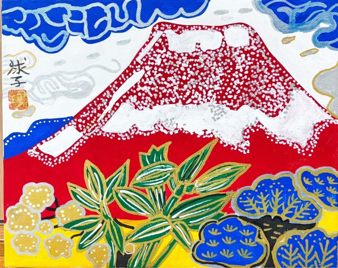 徳利岩井窯 「花閉雲悠」清水公照箱書 MA136