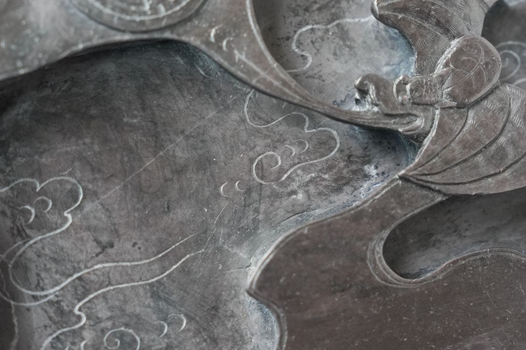 福 縁起物 蝙蝠文高彫 硯 眼 細工 コウモリ 雲海 年代美品 端渓 五福