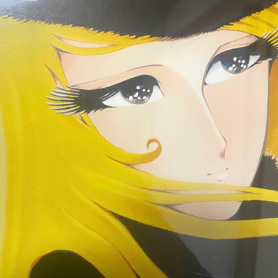 松本零士サイン入り 銀河鉄道999 ～母なるアンドロメダへ～｜松本零士