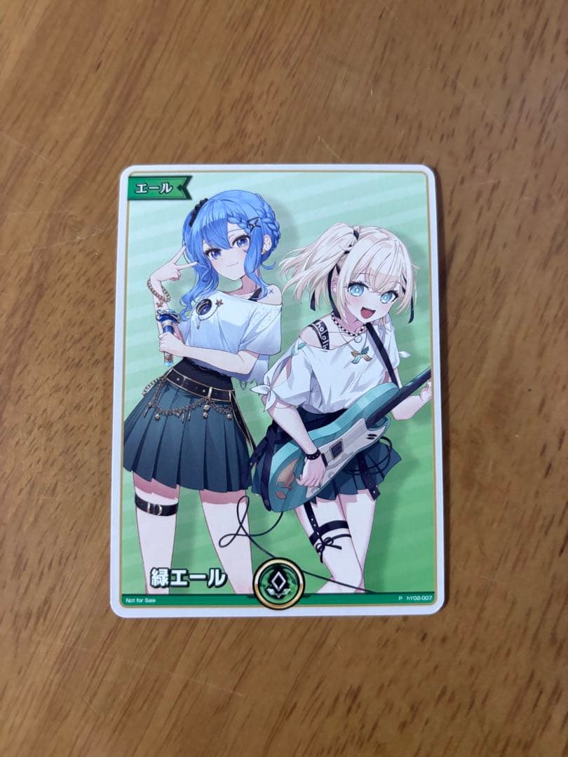 緑エール 星街すいせい 風真いろは ホロナツパラダイス プロモ - メルカリ