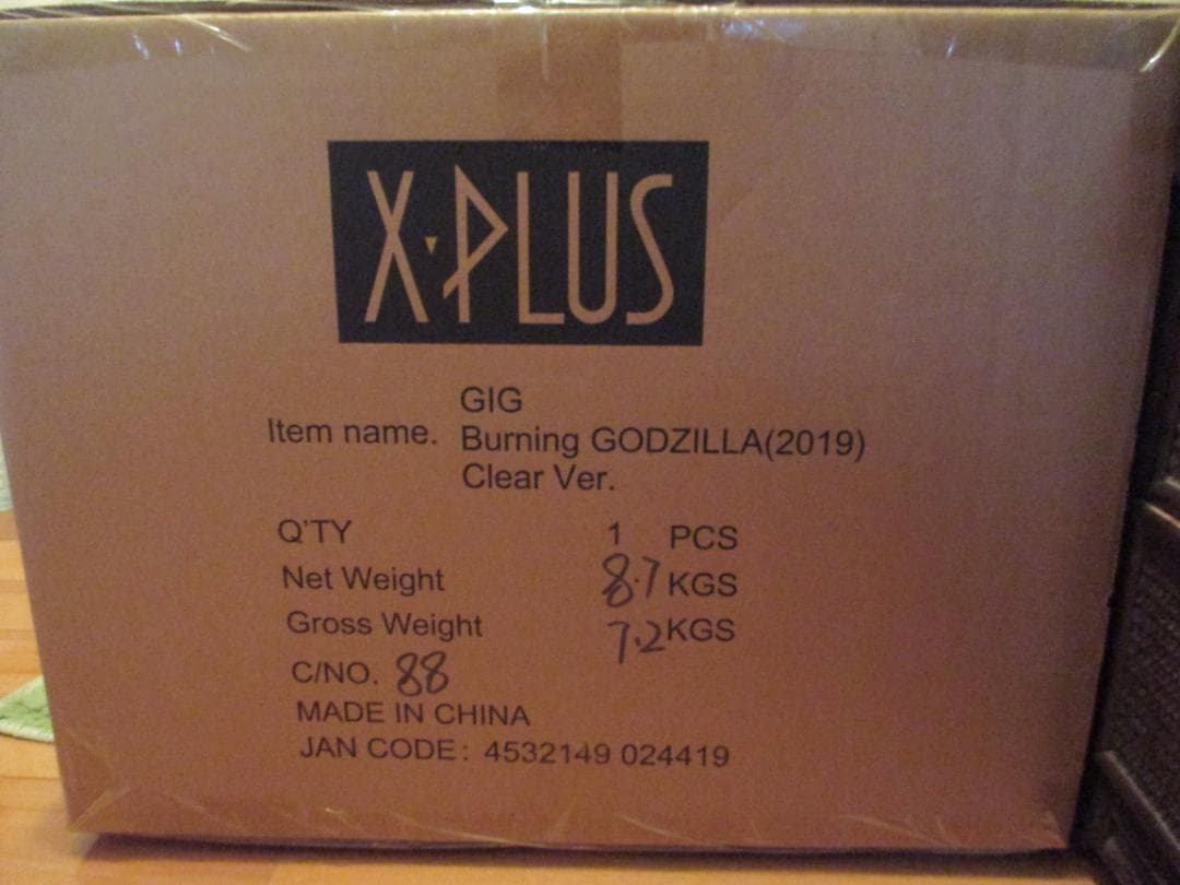 ギガンティックシリーズ バーニング・ゴジラ（2019）クリアVer.