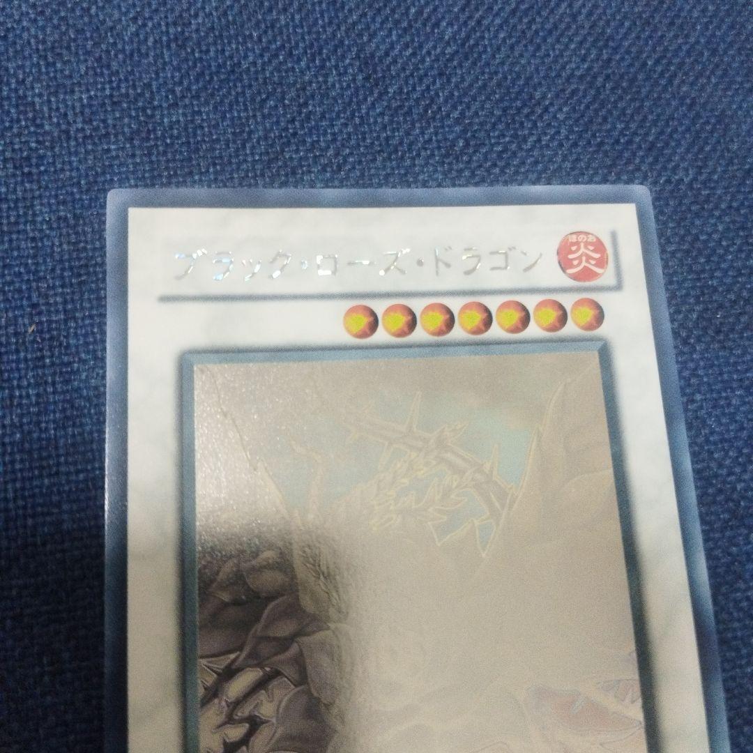 セ*ロ様 ブラック・ローズ・ドラゴン　ホロ　CSOC-JP039