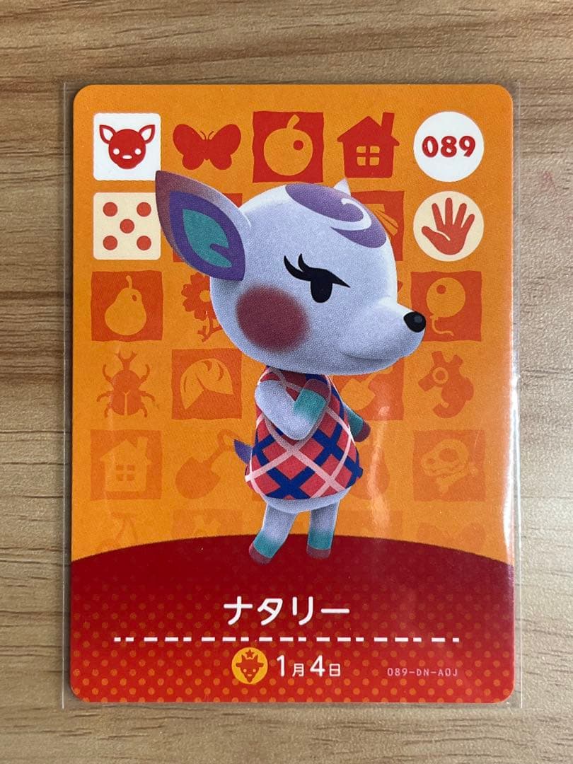 《専用》あつ森　とび森　どう森　あつまれどうぶつの森amiiboカード　10枚